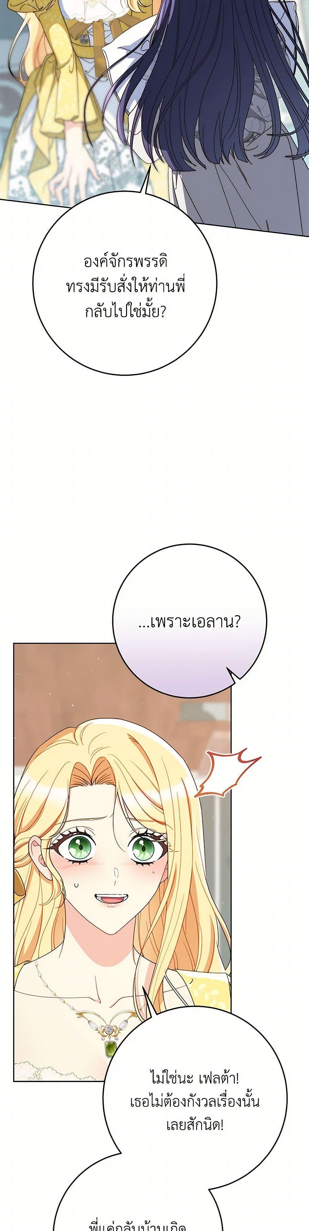 Manga-lc-com อ่านมังงะ อ่านการ์ตูน ออนไลน์ ฟรี I Raised My Younger Sister Beautifully ตอนที่ 1 2 3 4 5 6 7 8 9 10 11 12 13 14 ฟรี ไม่มีโฆษณา Manga-lc - อ่าน มังงะ อ่าน การ์ตูน ออนไลน์ อ่านมังงะ ฟรี