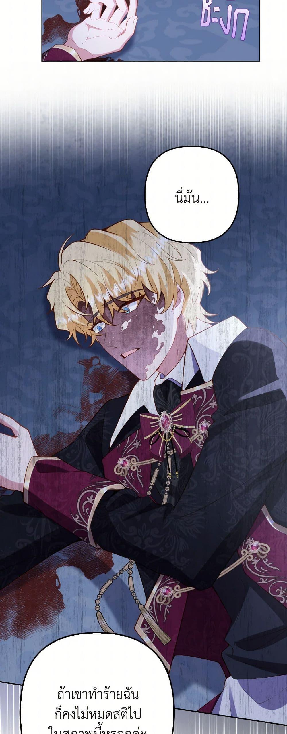 Manga-lc-com อ่านมังงะ อ่านการ์ตูน ออนไลน์ ฟรี Raising the Children of the Main Characters ตอนที่ 1 2 3 4 5 6 7 8 9 10 11 12 13 14 ฟรี ไม่มีโฆษณา Manga-lc - อ่าน มังงะ อ่าน การ์ตูน ออนไลน์ อ่านมังงะ ฟรี