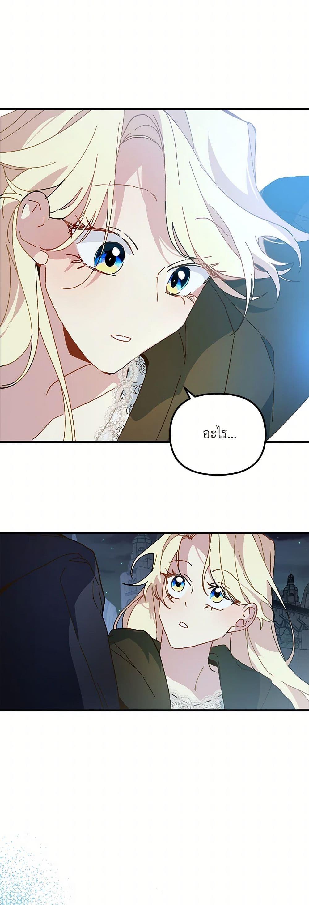 Manga-lc-com อ่านมังงะ อ่านการ์ตูน ออนไลน์ ฟรี The Princess Pretends to Be Crazy ตอนที่ 1 2 3 4 5 6 7 8 9 10 11 12 13 14 ฟรี ไม่มีโฆษณา Manga-lc - อ่าน มังงะ อ่าน การ์ตูน ออนไลน์ อ่านมังงะ ฟรี
