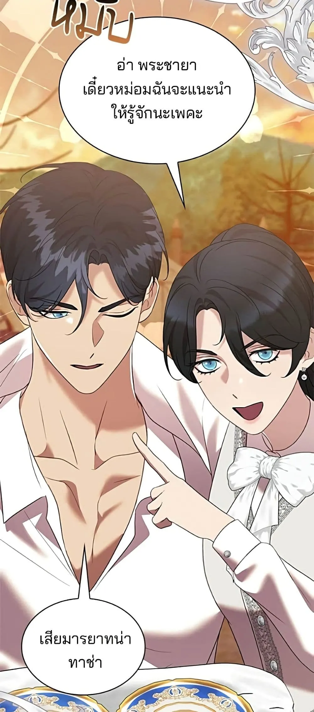 Manga-lc-com อ่านมังงะ อ่านการ์ตูน ออนไลน์ ฟรี One Day My Sister Died – ชายาคนสุดท้ายของเจ้าชายไร้หัวใจ ตอนที่ 1 2 3 4 5 6 7 8 9 10 11 12 13 14 ฟรี ไม่มีโฆษณา Manga-lc - อ่าน มังงะ อ่าน การ์ตูน ออนไลน์ อ่านมังงะ ฟรี