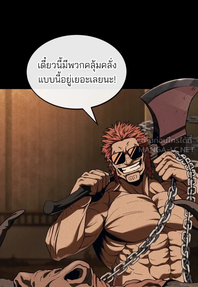 สนิมเชือดเลือดสาด ตอนที่ 6 รูปที่ 108