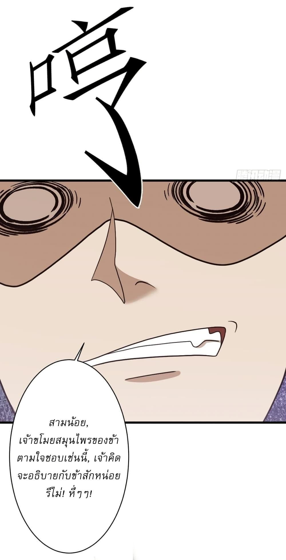 Manga-lc-com อ่านมังงะ อ่านการ์ตูน ออนไลน์ ฟรี Invincible After a Hundred Years of Seclusion ตอนที่ 1 2 3 4 5 6 7 8 9 10 11 12 13 14 ฟรี ไม่มีโฆษณา Manga-lc - อ่าน มังงะ อ่าน การ์ตูน ออนไลน์ อ่านมังงะ ฟรี