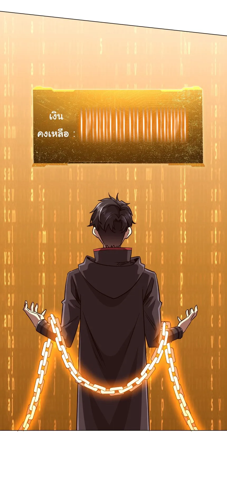 Start with Trillions of Coins ตอนที่ ตอนที่ 283 รูปที่ 6