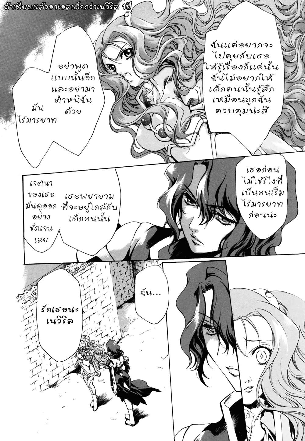 Manga-lc-com อ่านมังงะ อ่านการ์ตูน ออนไลน์ ฟรี Simoun ตอนที่ 1 2 3 4 5 6 7 8 9 10 11 12 13 14 ฟรี ไม่มีโฆษณา Manga-lc - อ่าน มังงะ อ่าน การ์ตูน ออนไลน์ อ่านมังงะ ฟรี