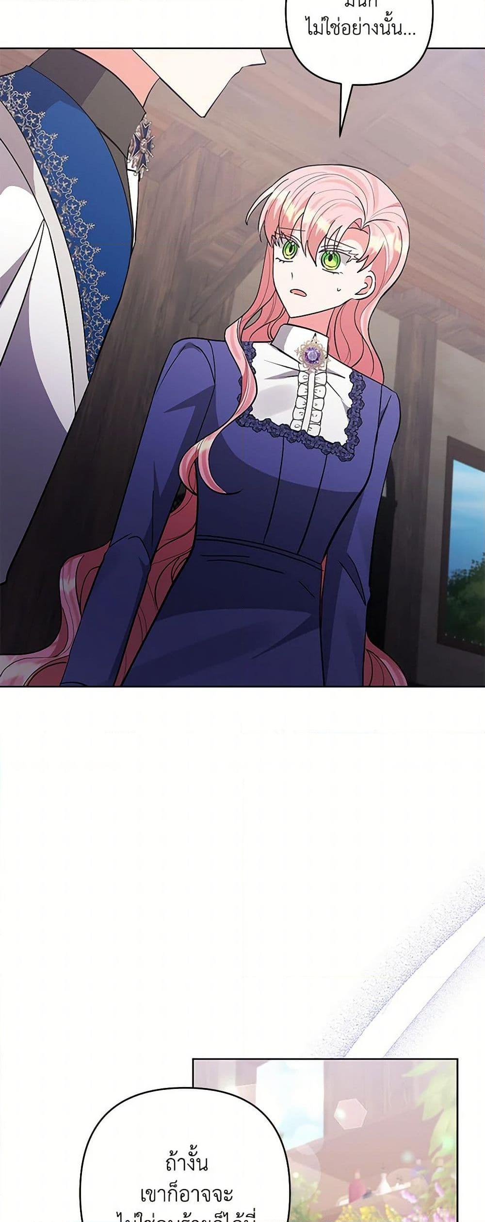 Manga-lc-com อ่านมังงะ อ่านการ์ตูน ออนไลน์ ฟรี I Adopted the Male Lead ตอนที่ 1 2 3 4 5 6 7 8 9 10 11 12 13 14 ฟรี ไม่มีโฆษณา Manga-lc - อ่าน มังงะ อ่าน การ์ตูน ออนไลน์ อ่านมังงะ ฟรี