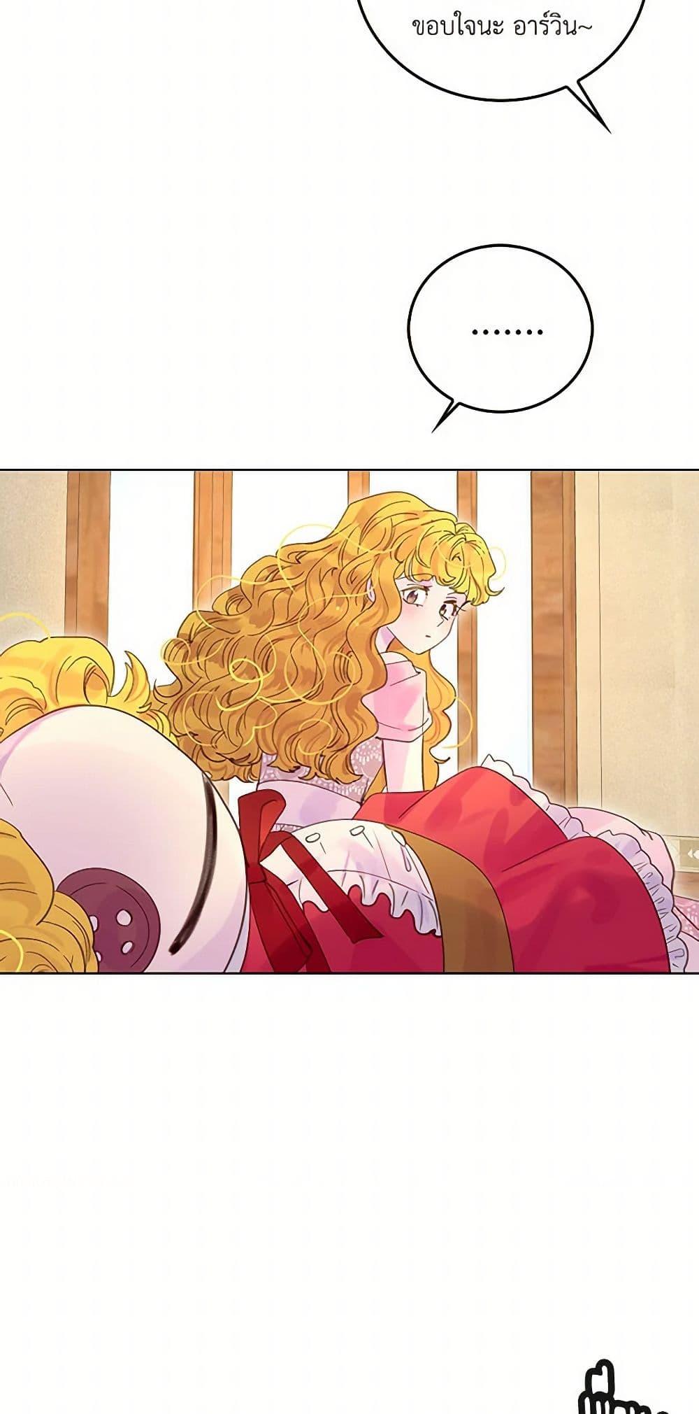 Manga-lc-com อ่านมังงะ อ่านการ์ตูน ออนไลน์ ฟรี Miss Not-So Sidekick ตอนที่ 1 2 3 4 5 6 7 8 9 10 11 12 13 14 ฟรี ไม่มีโฆษณา Manga-lc - อ่าน มังงะ อ่าน การ์ตูน ออนไลน์ อ่านมังงะ ฟรี