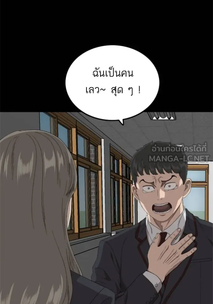 Doujin-Lc- อ่าน โดจิน มังฮวา เกาหลี ญี่ปุ่น จีน แปลไทย BAD GUY ตอนที่ 1 2 3 4 5 6 7 8 9 10 11 12 13 14 ฟรี ไม่มีโฆษณา อ่าน โดจิน Manhwa เกาหลี ญี่ปุ่น จีน เรามีครบ คัดมาให้เน้นๆ โดจิน 18+ รับประกันความฟินโดย  Doujin Lc
