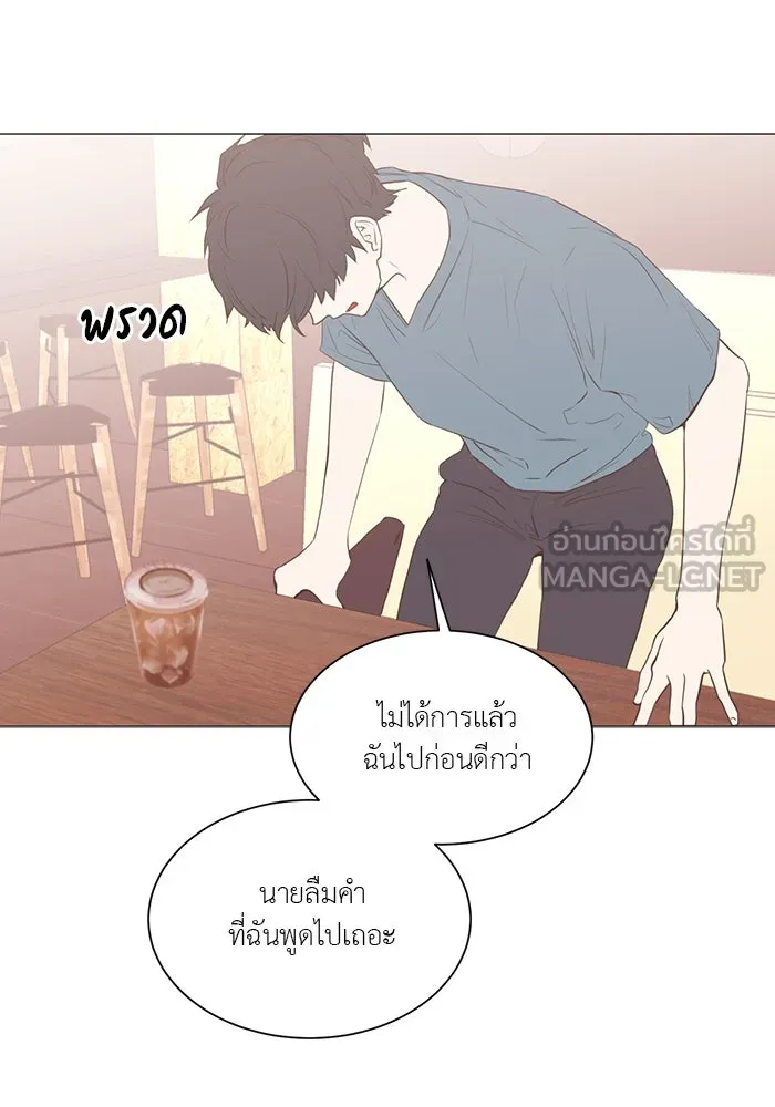 อย่าล้อเล่นกับหัวใจ ตอนที่ 34 รูปที่ 45