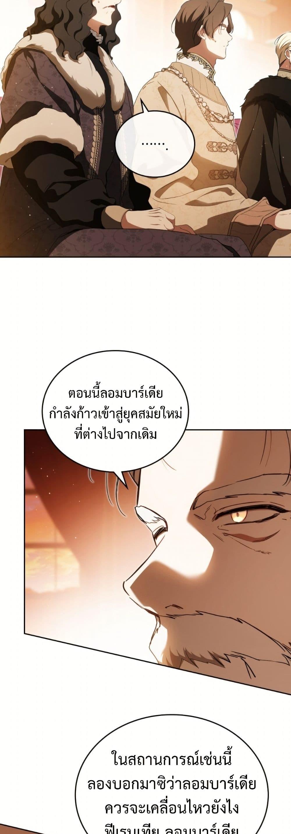 Manga-lc-com อ่านมังงะ อ่านการ์ตูน ออนไลน์ ฟรี In This Life, I Will Be the Lord ตอนที่ 1 2 3 4 5 6 7 8 9 10 11 12 13 14 ฟรี ไม่มีโฆษณา Manga-lc - อ่าน มังงะ อ่าน การ์ตูน ออนไลน์ อ่านมังงะ ฟรี