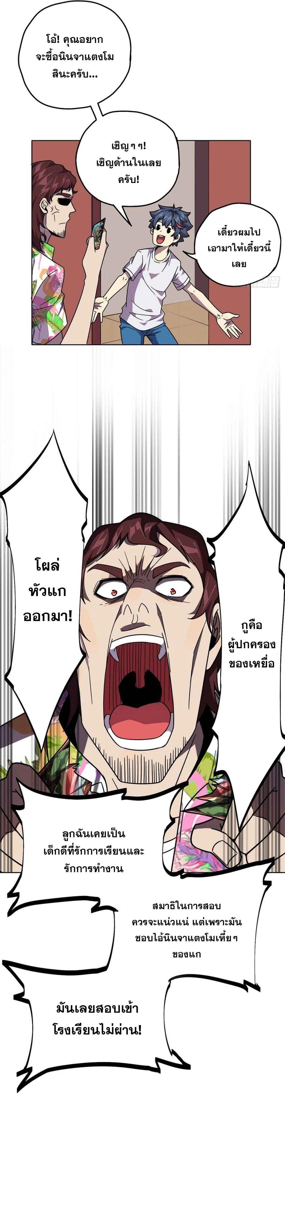 Manga-lc-com อ่านมังงะ อ่านการ์ตูน ออนไลน์ ฟรี Super God Card Maker ตอนที่ 1 2 3 4 5 6 7 8 9 10 11 12 13 14 ฟรี ไม่มีโฆษณา Manga-lc - อ่าน มังงะ อ่าน การ์ตูน ออนไลน์ อ่านมังงะ ฟรี