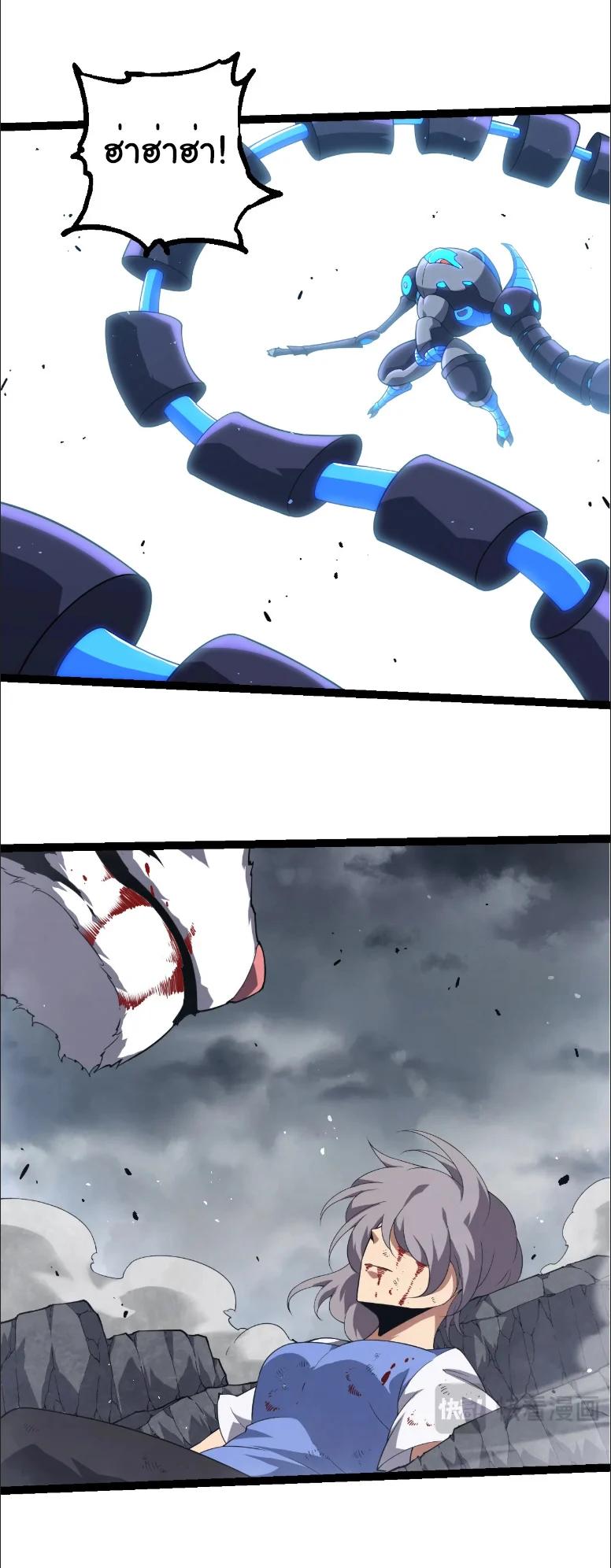 Manga-lc-com อ่านมังงะ อ่านการ์ตูน ออนไลน์ ฟรี Evolution from the Big Tree ตอนที่ 1 2 3 4 5 6 7 8 9 10 11 12 13 14 ฟรี ไม่มีโฆษณา Manga-lc - อ่าน มังงะ อ่าน การ์ตูน ออนไลน์ อ่านมังงะ ฟรี