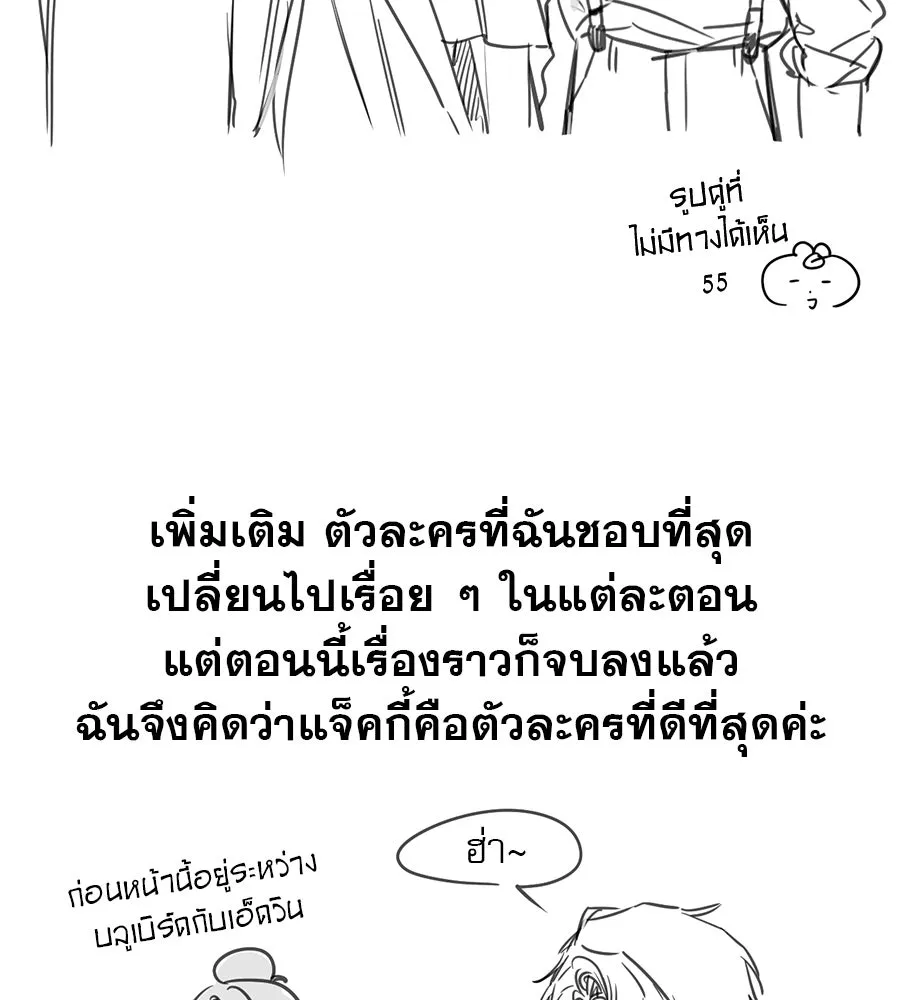 เรือนจำรัก ตอนที่ รีวิว รูปที่ 31