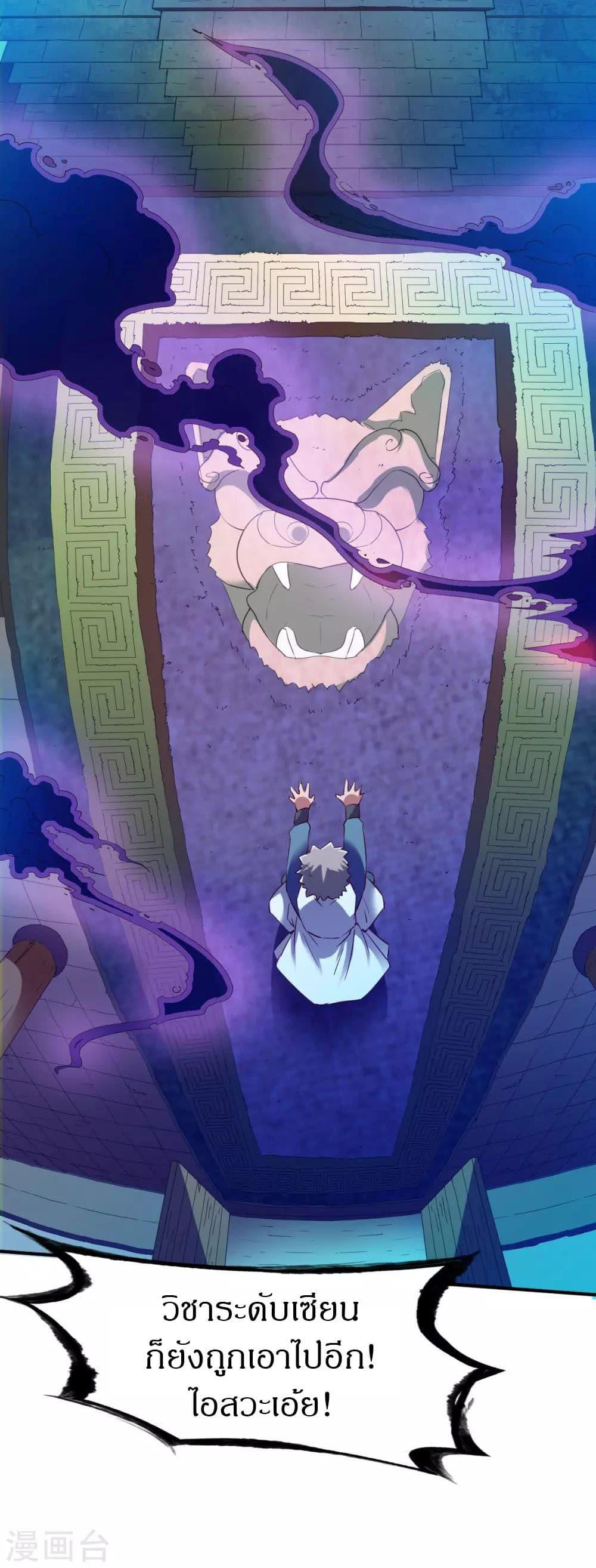 Manga-lc-com อ่านมังงะ อ่านการ์ตูน ออนไลน์ ฟรี The Legendary Tripod ตอนที่ 1 2 3 4 5 6 7 8 9 10 11 12 13 14 ฟรี ไม่มีโฆษณา Manga-lc - อ่าน มังงะ อ่าน การ์ตูน ออนไลน์ อ่านมังงะ ฟรี