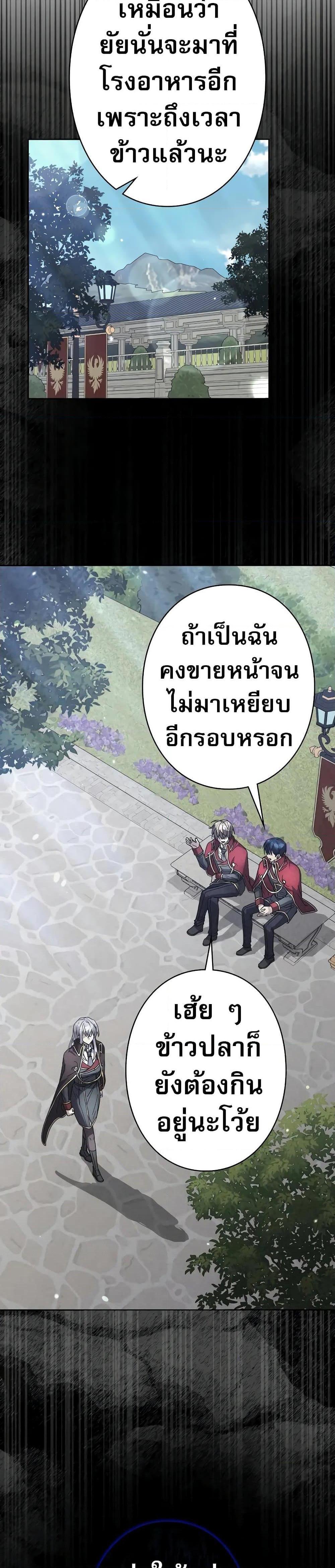 Manga-lc-com อ่านมังงะ อ่านการ์ตูน ออนไลน์ ฟรี Love Letter From The Future ตอนที่ 1 2 3 4 5 6 7 8 9 10 11 12 13 14 ฟรี ไม่มีโฆษณา Manga-lc - อ่าน มังงะ อ่าน การ์ตูน ออนไลน์ อ่านมังงะ ฟรี