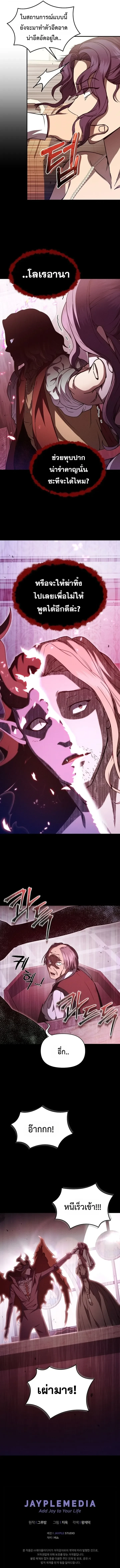 Manga-lc-com อ่านมังงะ อ่านการ์ตูน ออนไลน์ ฟรี I Became the Successor of the Martial God ตอนที่ 1 2 3 4 5 6 7 8 9 10 11 12 13 14 ฟรี ไม่มีโฆษณา Manga-lc - อ่าน มังงะ อ่าน การ์ตูน ออนไลน์ อ่านมังงะ ฟรี