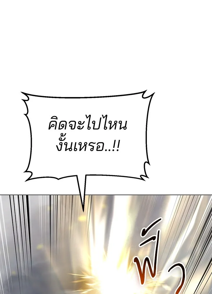 กฎเหล็กบ้านสายลับ ตอนที่ 37 รูปที่ 52