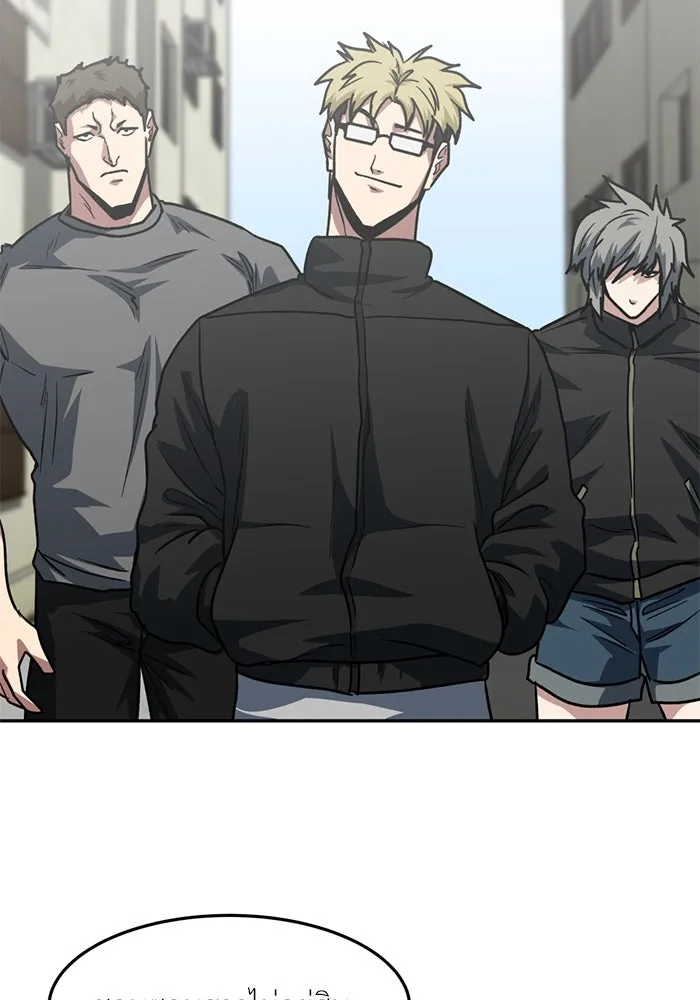 โรงเรียนสัตว์กินเนื้อ ตอนที่ 93 รูปที่ 23