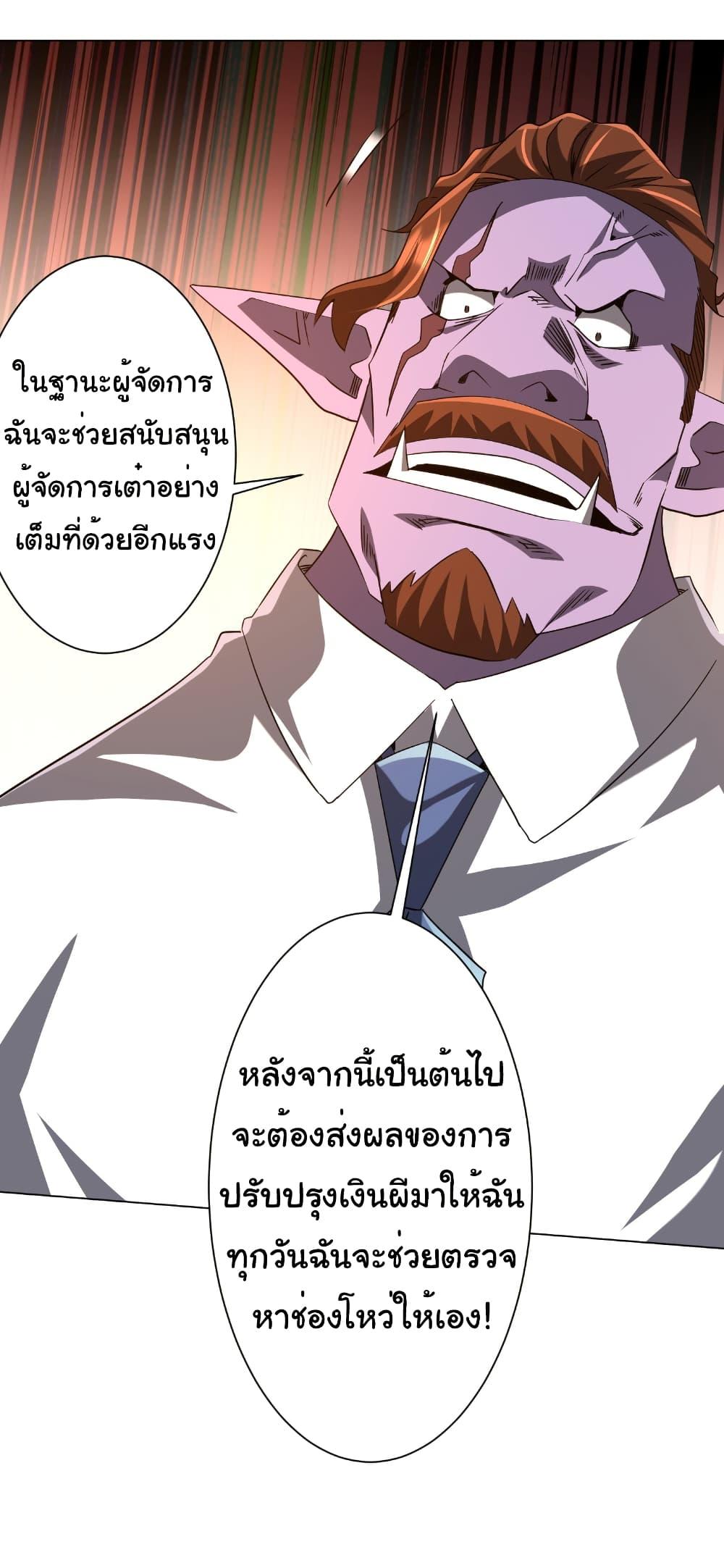 Manga-lc-com อ่านมังงะ อ่านการ์ตูน ออนไลน์ ฟรี Start with Trillions of Coins ตอนที่ 1 2 3 4 5 6 7 8 9 10 11 12 13 14 ฟรี ไม่มีโฆษณา Manga-lc - อ่าน มังงะ อ่าน การ์ตูน ออนไลน์ อ่านมังงะ ฟรี
