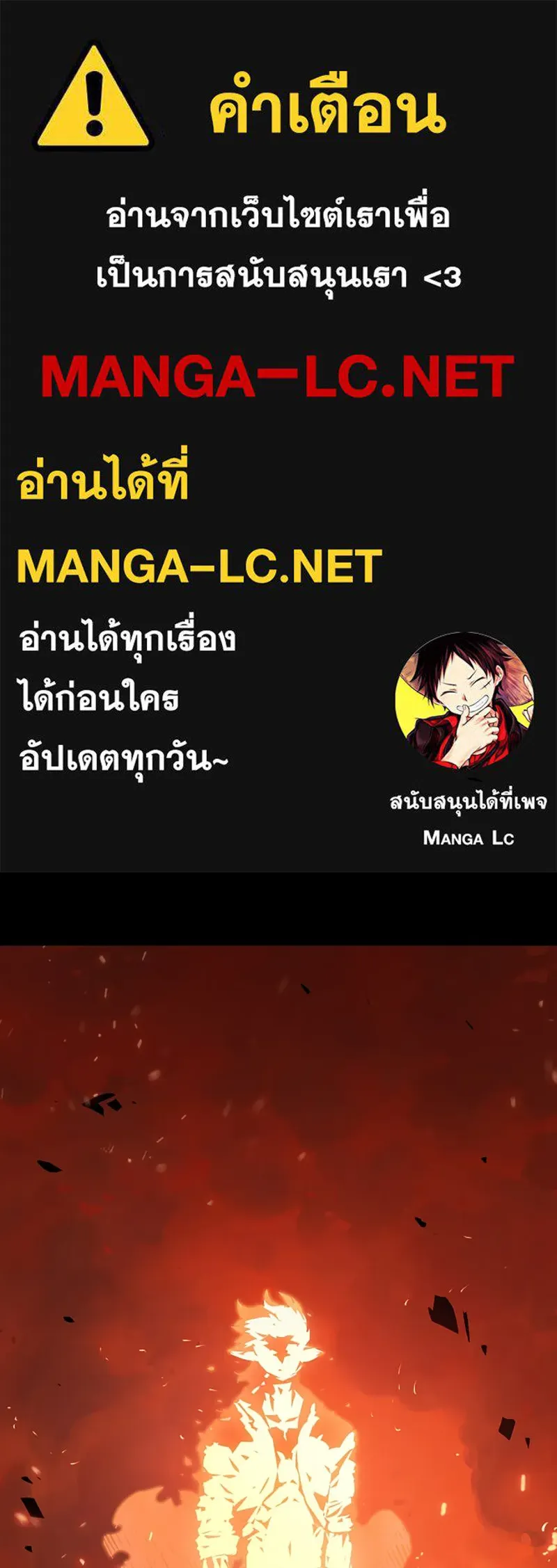 Player ตอนที่ 43 รูปที่ 1