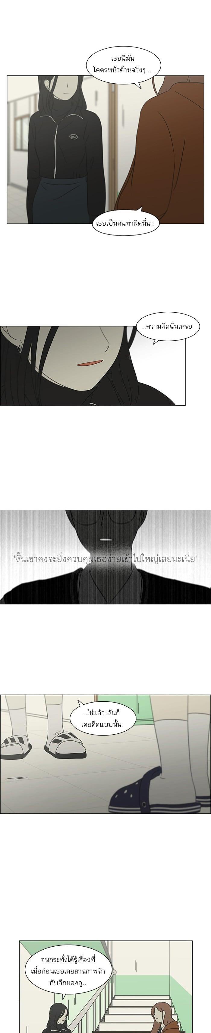 Manga-lc-com อ่านมังงะ อ่านการ์ตูน ออนไลน์ ฟรี Love Revolution รักนี้ต้องปฏิวัติ ตอนที่ 1 2 3 4 5 6 7 8 9 10 11 12 13 14 ฟรี ไม่มีโฆษณา Manga-lc - อ่าน มังงะ อ่าน การ์ตูน ออนไลน์ อ่านมังงะ ฟรี