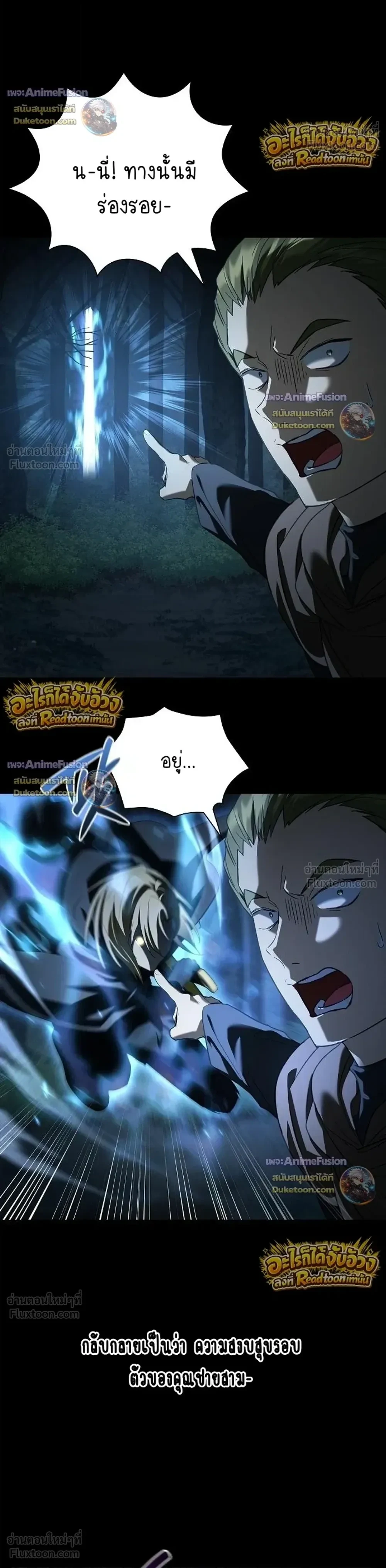 Manga-lc-com อ่านมังงะ อ่านการ์ตูน ออนไลน์ ฟรี I Was Reincarnated as the Third Son of a Duke เกิดใหม่ทีดันเ ตอนที่ 1 2 3 4 5 6 7 8 9 10 11 12 13 14 ฟรี ไม่มีโฆษณา Manga-lc - อ่าน มังงะ อ่าน การ์ตูน ออนไลน์ อ่านมังงะ ฟรี