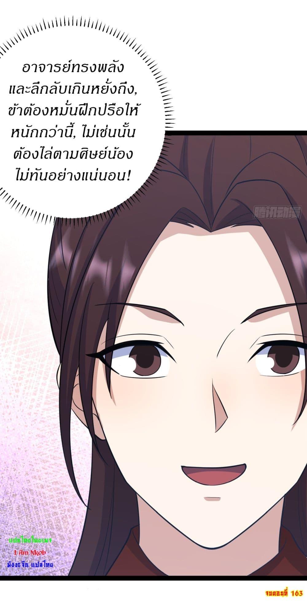 Manga-lc-com อ่านมังงะ อ่านการ์ตูน ออนไลน์ ฟรี Invincible After a Hundred Years of Seclusion ตอนที่ 1 2 3 4 5 6 7 8 9 10 11 12 13 14 ฟรี ไม่มีโฆษณา Manga-lc - อ่าน มังงะ อ่าน การ์ตูน ออนไลน์ อ่านมังงะ ฟรี