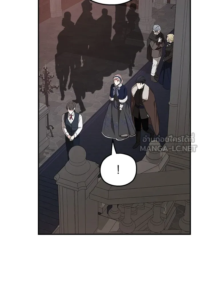 ครอบครัวสามีเห็นทีจะคลั่งรัก ตอนที่ 84 รูปที่ 105