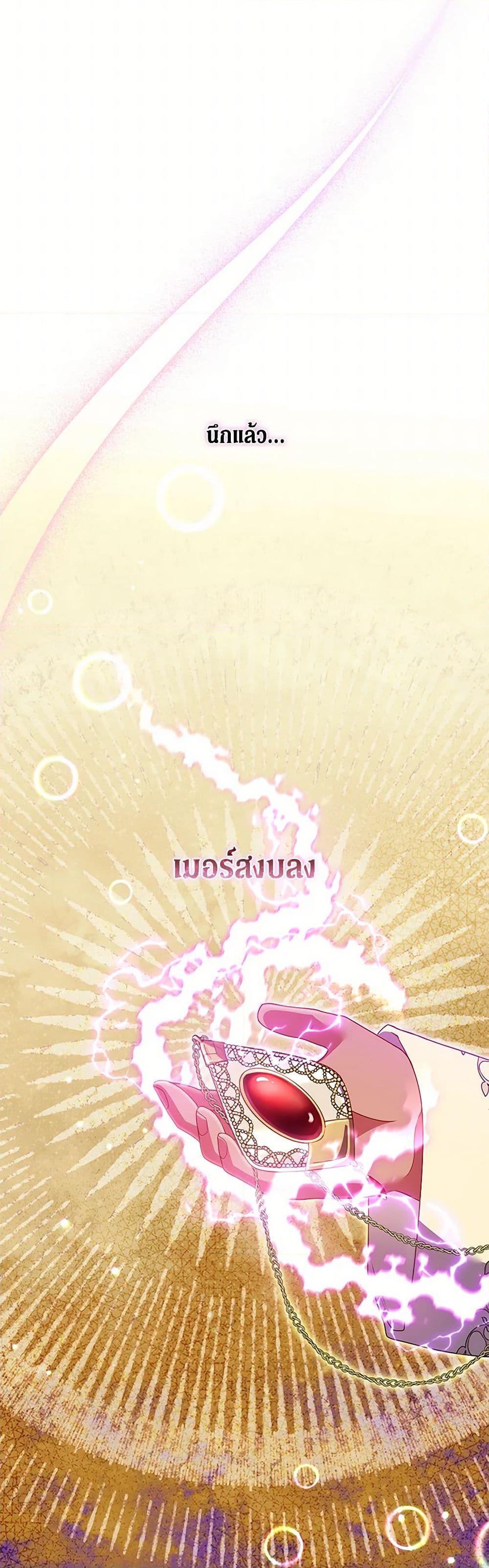 Manga-lc-com อ่านมังงะ อ่านการ์ตูน ออนไลน์ ฟรี Divorcing the Emperor ตอนที่ 1 2 3 4 5 6 7 8 9 10 11 12 13 14 ฟรี ไม่มีโฆษณา Manga-lc - อ่าน มังงะ อ่าน การ์ตูน ออนไลน์ อ่านมังงะ ฟรี