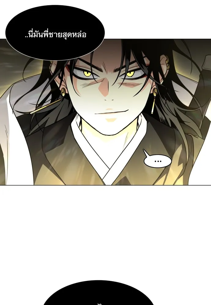 JAKDU ตอนที่ 13 รูปที่ 10