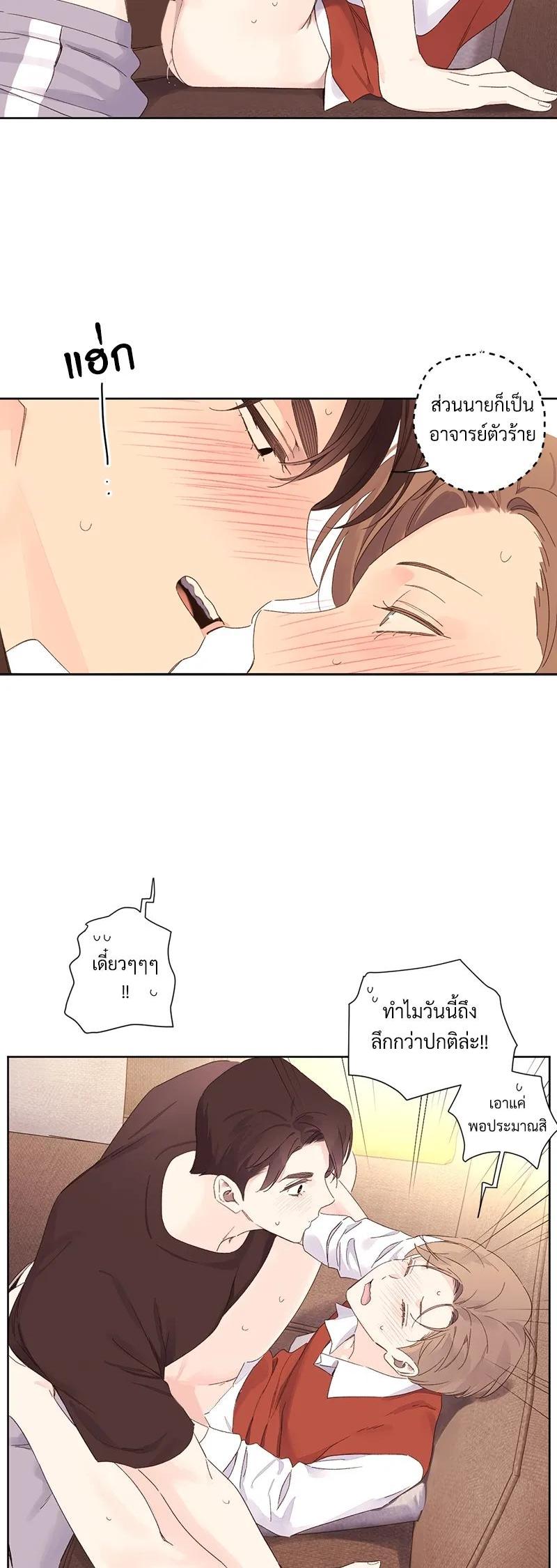 Manga-lc-com อ่านมังงะ อ่านการ์ตูน ออนไลน์ ฟรี 4 Week Lovers ตอนที่ 1 2 3 4 5 6 7 8 9 10 11 12 13 14 ฟรี ไม่มีโฆษณา Manga-lc - อ่าน มังงะ อ่าน การ์ตูน ออนไลน์ อ่านมังงะ ฟรี