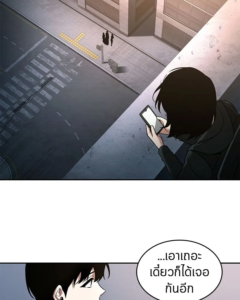 Omniscient Reader อ่านชะตาวันสิ้นโลก ตอนที่ 20 ภัยพิบัติแห่งอุทกภัย (1) รูปที่ 59