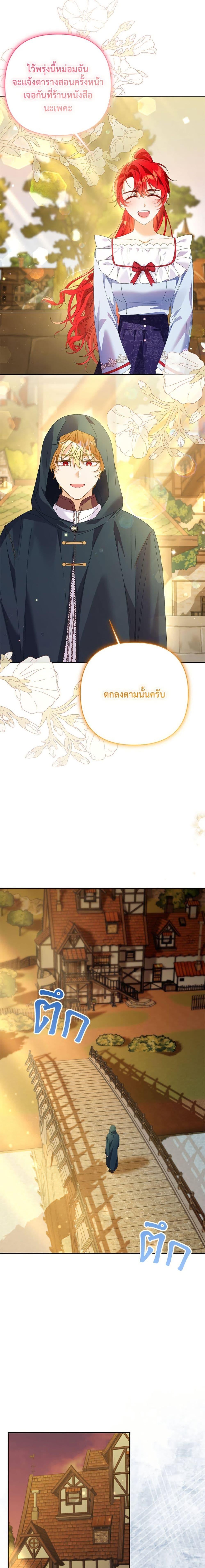 Manga-lc-com อ่านมังงะ อ่านการ์ตูน ออนไลน์ ฟรี I Thought You Were a Time-Limited Husband ตอนที่ 1 2 3 4 5 6 7 8 9 10 11 12 13 14 ฟรี ไม่มีโฆษณา Manga-lc - อ่าน มังงะ อ่าน การ์ตูน ออนไลน์ อ่านมังงะ ฟรี