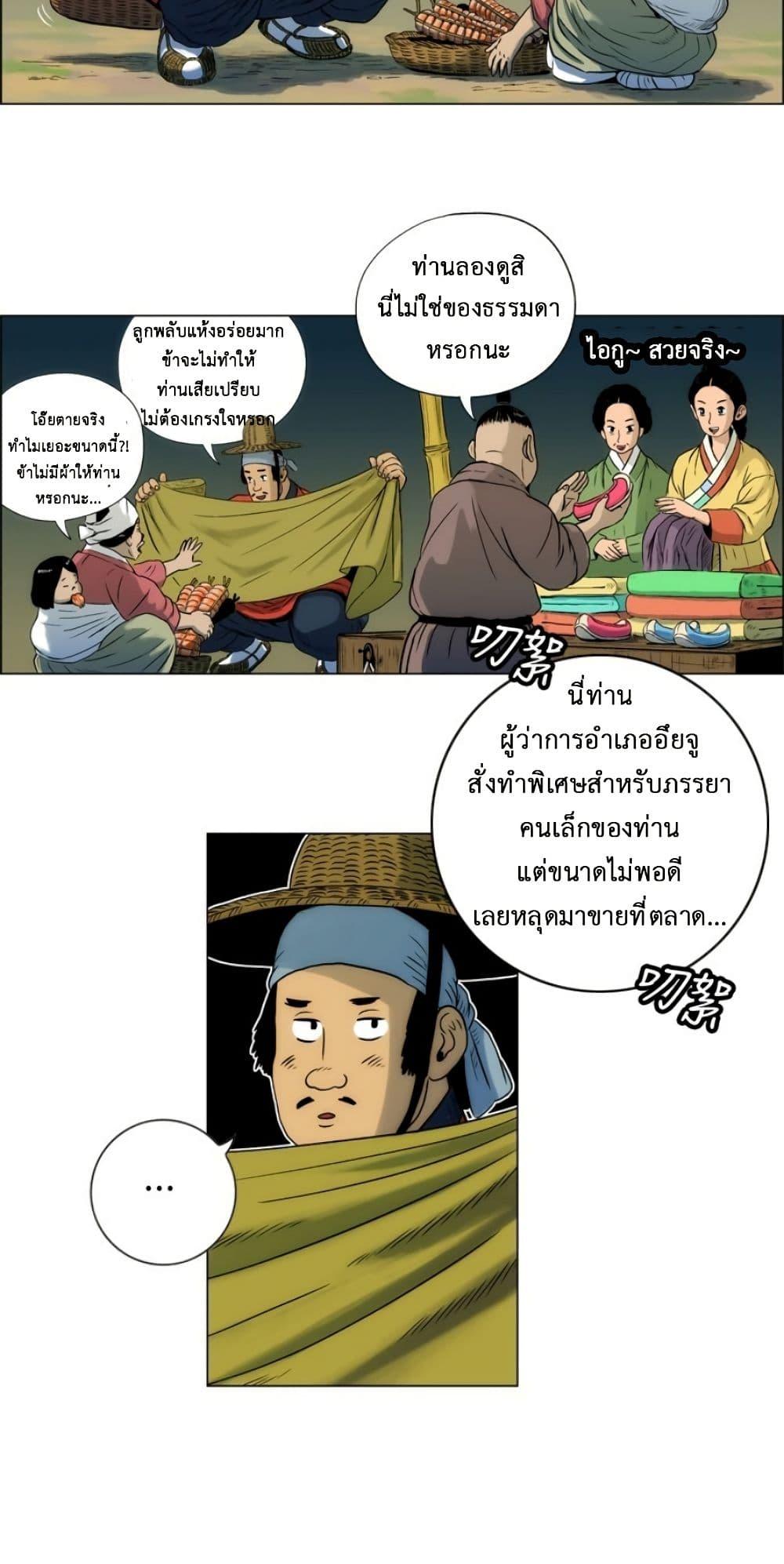 Manga-lc-com อ่านมังงะ อ่านการ์ตูน ออนไลน์ ฟรี Tiger Brother ตอนที่ 1 2 3 4 5 6 7 8 9 10 11 12 13 14 ฟรี ไม่มีโฆษณา Manga-lc - อ่าน มังงะ อ่าน การ์ตูน ออนไลน์ อ่านมังงะ ฟรี