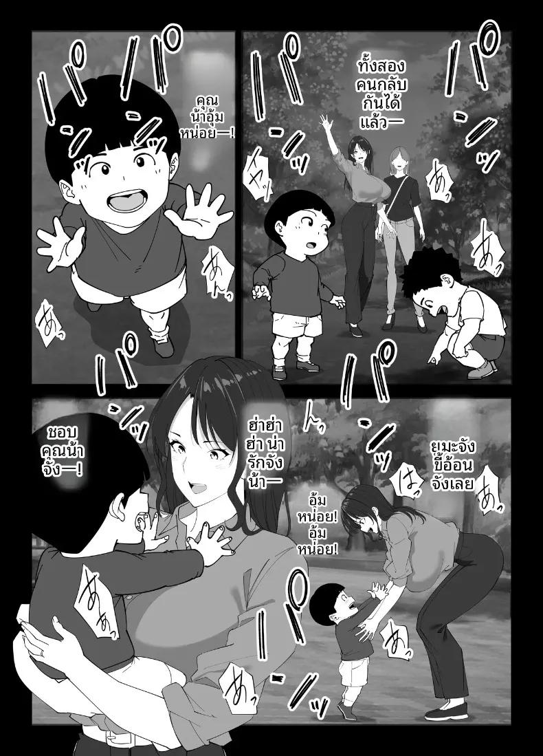 Doujin-Lc- อ่าน โดจิน มังฮวา เกาหลี ญี่ปุ่น จีน แปลไทย แม่นายเเจ่มดีนี่ (Akino Oroshi) ตอนที่ 1 2 3 4 5 6 7 8 9 10 11 12 13 14 ฟรี ไม่มีโฆษณา อ่าน โดจิน Manhwa เกาหลี ญี่ปุ่น จีน เรามีครบ คัดมาให้เน้นๆ โดจิน 18+ รับประกันความฟินโดย  Doujin Lc