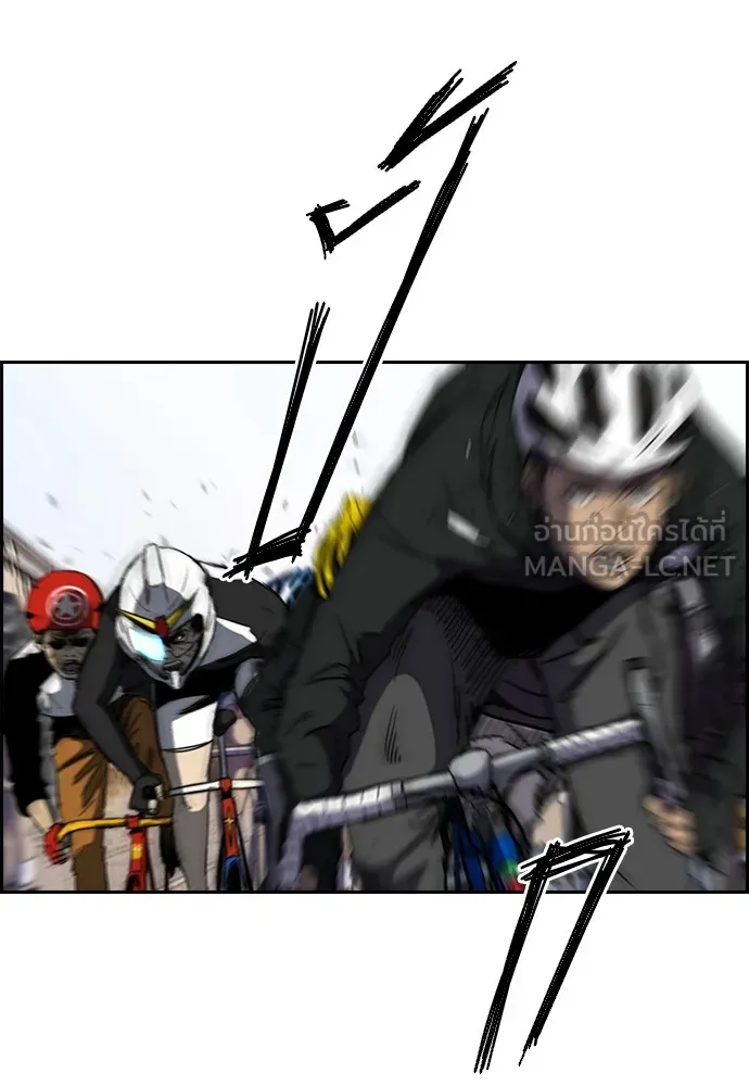 ปั่นสู้ฝันbrWind Breaker ตอนที่ 51 รูปที่ 12