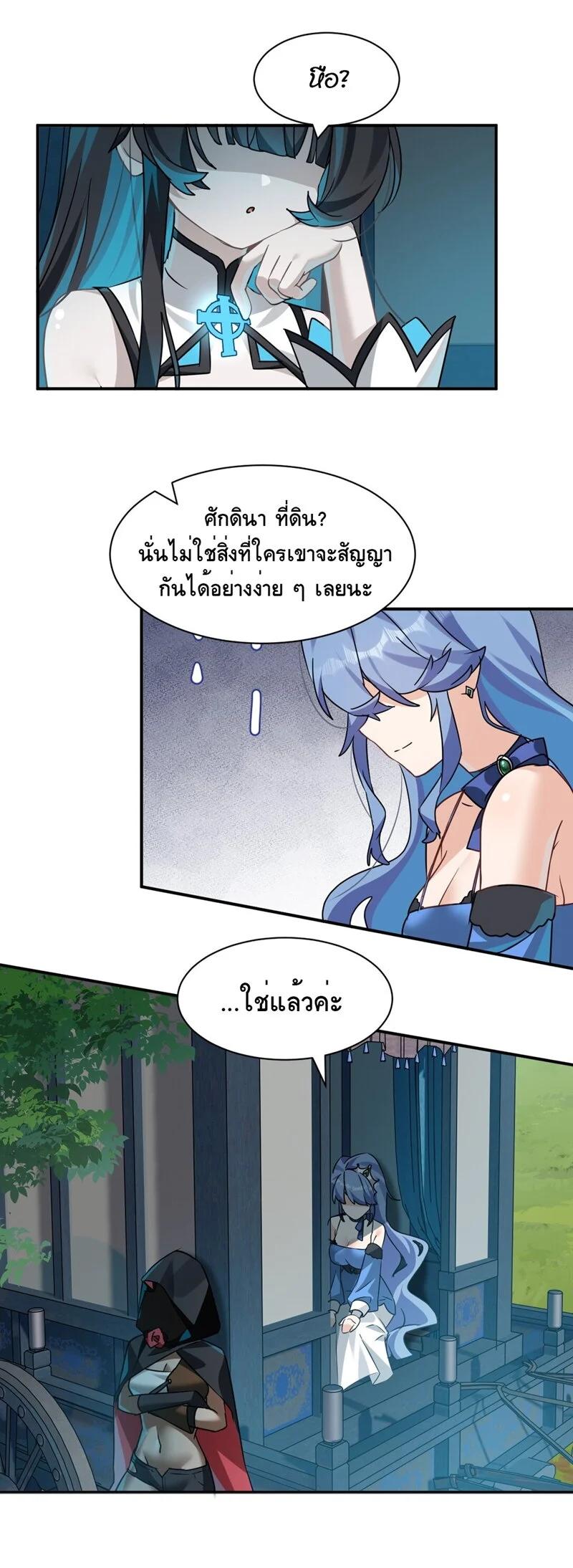 Manga-lc-com อ่านมังงะ อ่านการ์ตูน ออนไลน์ ฟรี I Am a Max-Level Priestess in Another World ตอนที่ 1 2 3 4 5 6 7 8 9 10 11 12 13 14 ฟรี ไม่มีโฆษณา Manga-lc - อ่าน มังงะ อ่าน การ์ตูน ออนไลน์ อ่านมังงะ ฟรี
