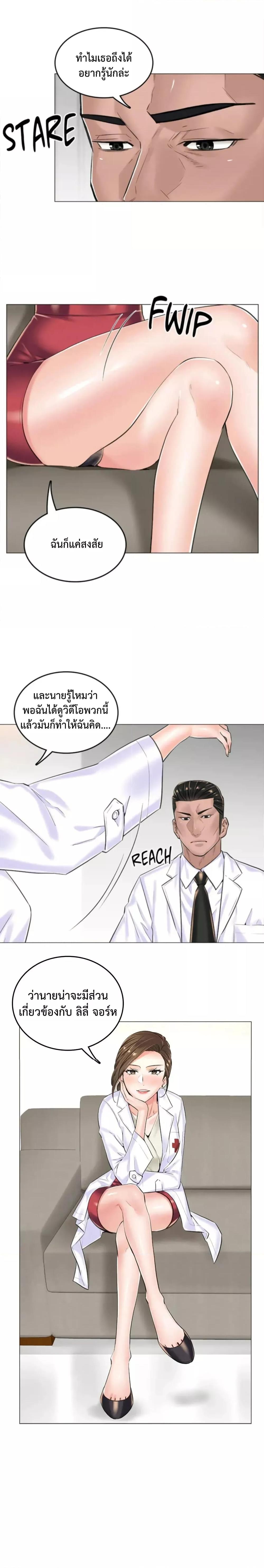 Doujin-Lc- อ่าน โดจิน มังฮวา เกาหลี ญี่ปุ่น จีน แปลไทย The Game Fatal Doctor ตอนที่ 1 2 3 4 5 6 7 8 9 10 11 12 13 14 ฟรี ไม่มีโฆษณา อ่าน โดจิน Manhwa เกาหลี ญี่ปุ่น จีน เรามีครบ คัดมาให้เน้นๆ โดจิน 18+ รับประกันความฟินโดย  Doujin Lc