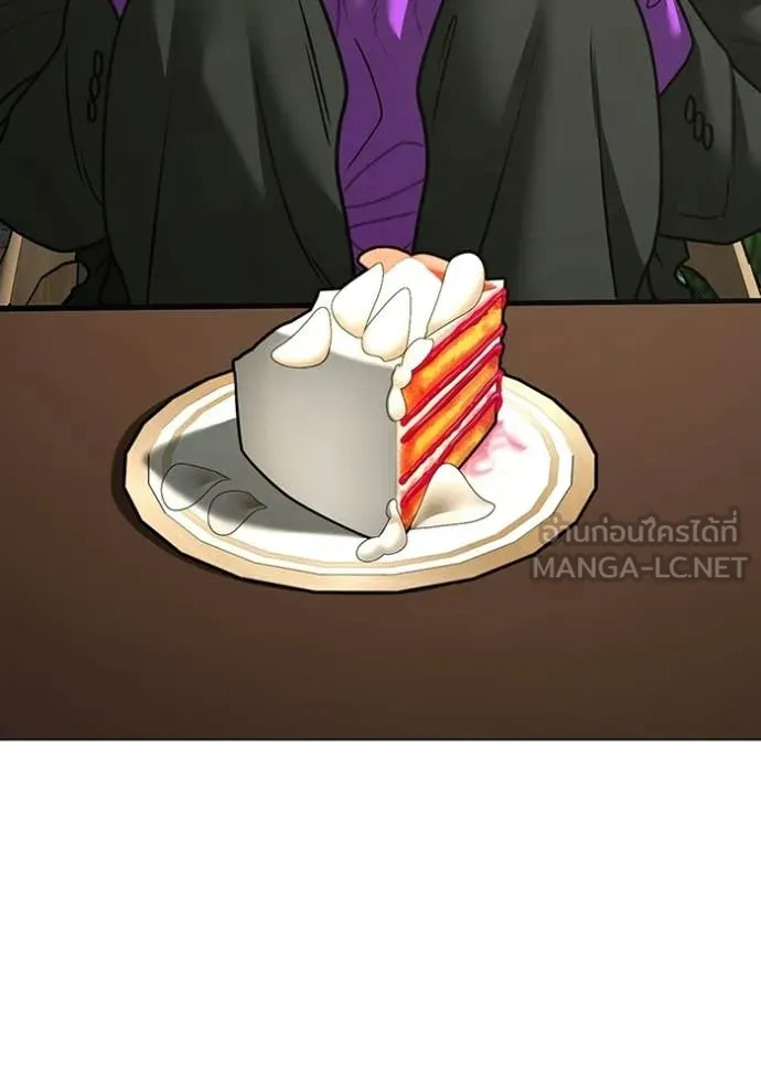 reality ตอนที่ 174 รูปที่ 135