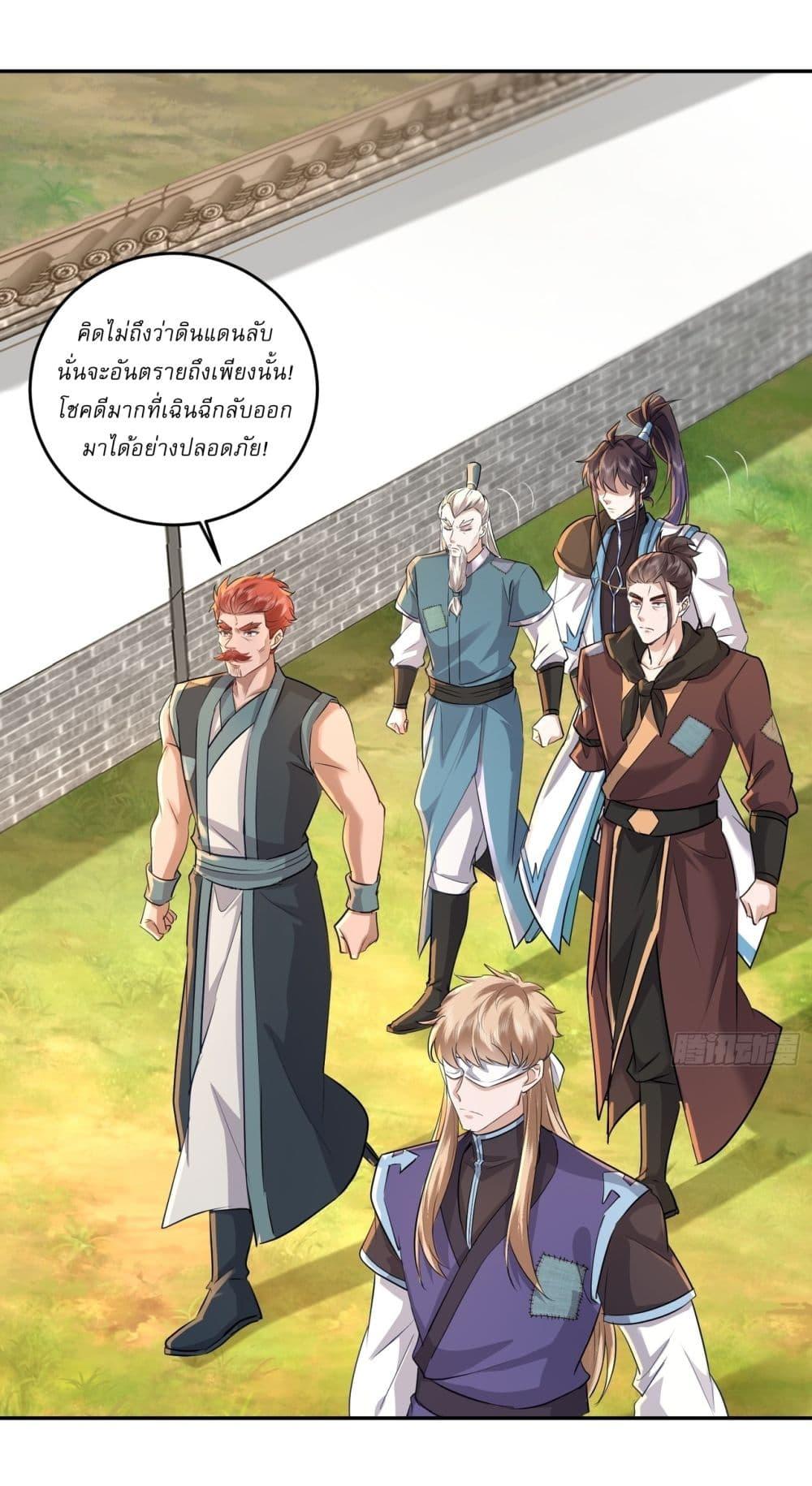 Manga-lc-com อ่านมังงะ อ่านการ์ตูน ออนไลน์ ฟรี As An Immortal, I Only Practice Forbidden Arts ตอนที่ 1 2 3 4 5 6 7 8 9 10 11 12 13 14 ฟรี ไม่มีโฆษณา Manga-lc - อ่าน มังงะ อ่าน การ์ตูน ออนไลน์ อ่านมังงะ ฟรี