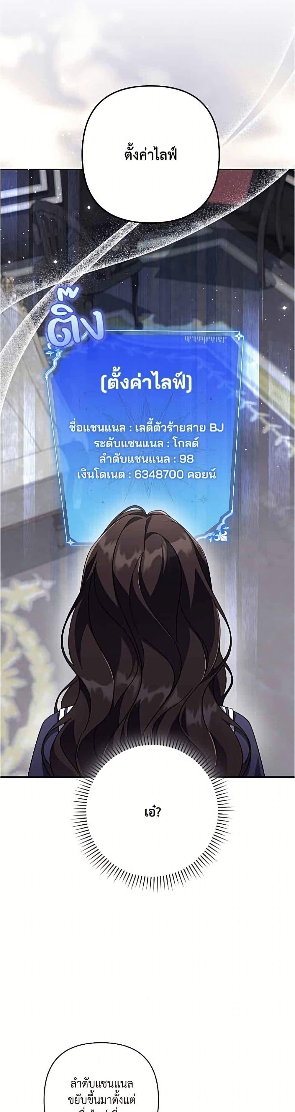 Manga-lc-com อ่านมังงะ อ่านการ์ตูน ออนไลน์ ฟรี Villainess Streamer ตอนที่ 1 2 3 4 5 6 7 8 9 10 11 12 13 14 ฟรี ไม่มีโฆษณา Manga-lc - อ่าน มังงะ อ่าน การ์ตูน ออนไลน์ อ่านมังงะ ฟรี