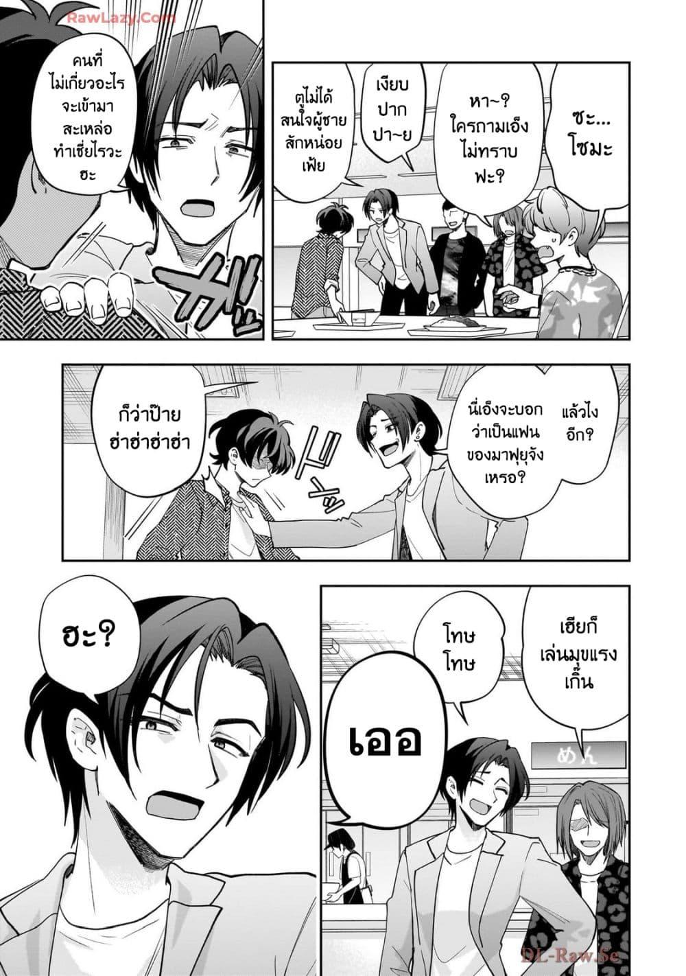 Manga-lc-com อ่านมังงะ อ่านการ์ตูน ออนไลน์ ฟรี Net no “Oshi” to Real no “Oshi” ga Tonari ni Hikkoshite Kita ตอนที่ 1 2 3 4 5 6 7 8 9 10 11 12 13 14 ฟรี ไม่มีโฆษณา Manga-lc - อ่าน มังงะ อ่าน การ์ตูน ออนไลน์ อ่านมังงะ ฟรี