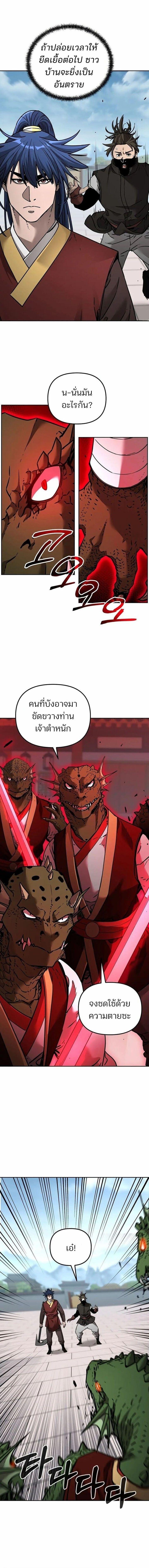 Manga-lc-com อ่านมังงะ อ่านการ์ตูน ออนไลน์ ฟรี The Reborn Ranker Chronicles ตอนที่ 1 2 3 4 5 6 7 8 9 10 11 12 13 14 ฟรี ไม่มีโฆษณา Manga-lc - อ่าน มังงะ อ่าน การ์ตูน ออนไลน์ อ่านมังงะ ฟรี