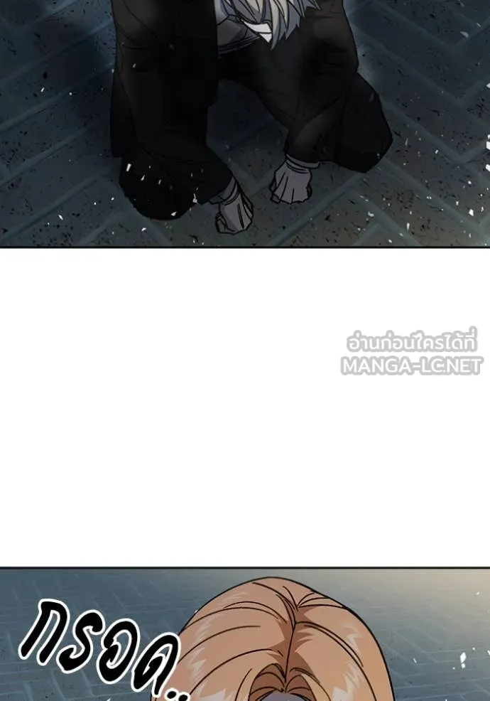 Study Group ตอนที่ 295 รูปที่ 120