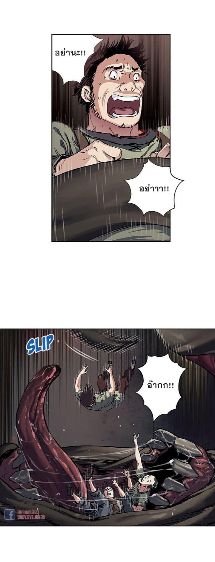 Manga-lc-com อ่านมังงะ อ่านการ์ตูน ออนไลน์ ฟรี Leviathan เลวีอาธาน อสูรกายใต้สมุทร ตอนที่ 1 2 3 4 5 6 7 8 9 10 11 12 13 14 ฟรี ไม่มีโฆษณา Manga-lc - อ่าน มังงะ อ่าน การ์ตูน ออนไลน์ อ่านมังงะ ฟรี