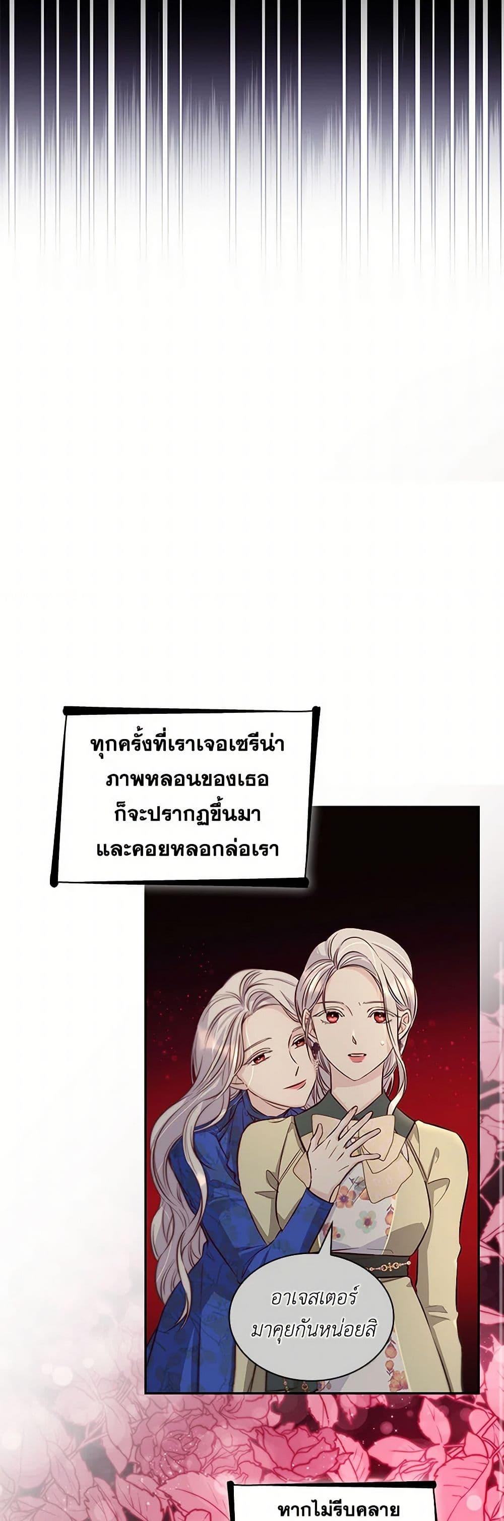 Manga-lc-com อ่านมังงะ อ่านการ์ตูน ออนไลน์ ฟรี Villains Behind the Curtains ตอนที่ 1 2 3 4 5 6 7 8 9 10 11 12 13 14 ฟรี ไม่มีโฆษณา Manga-lc - อ่าน มังงะ อ่าน การ์ตูน ออนไลน์ อ่านมังงะ ฟรี