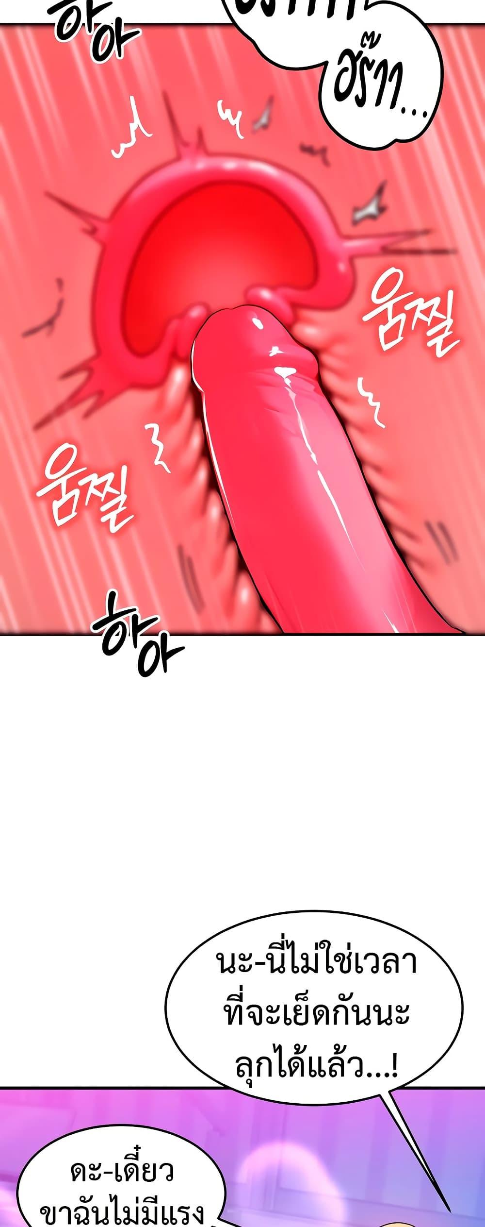 Doujin-Lc- อ่าน โดจิน มังฮวา เกาหลี ญี่ปุ่น จีน แปลไทย My Body Got Switched ตอนที่ 1 2 3 4 5 6 7 8 9 10 11 12 13 14 ฟรี ไม่มีโฆษณา อ่าน โดจิน Manhwa เกาหลี ญี่ปุ่น จีน เรามีครบ คัดมาให้เน้นๆ โดจิน 18+ รับประกันความฟินโดย  Doujin Lc