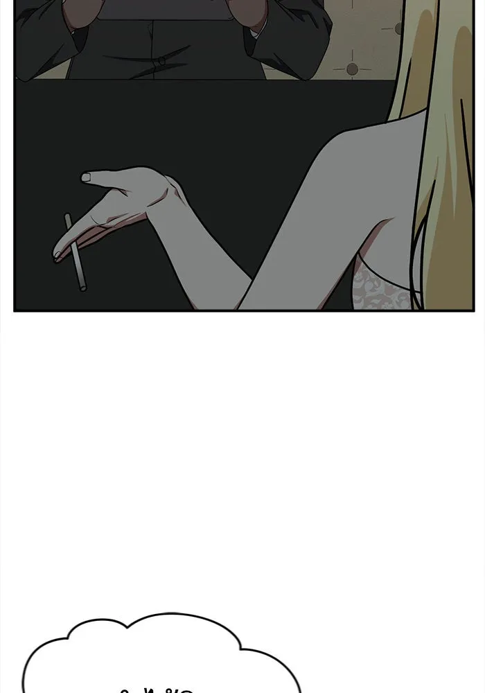 ช่วยเปลี่ยนฉันที ตอนที่ 142. ฮานายอง 15 รูปที่ 95