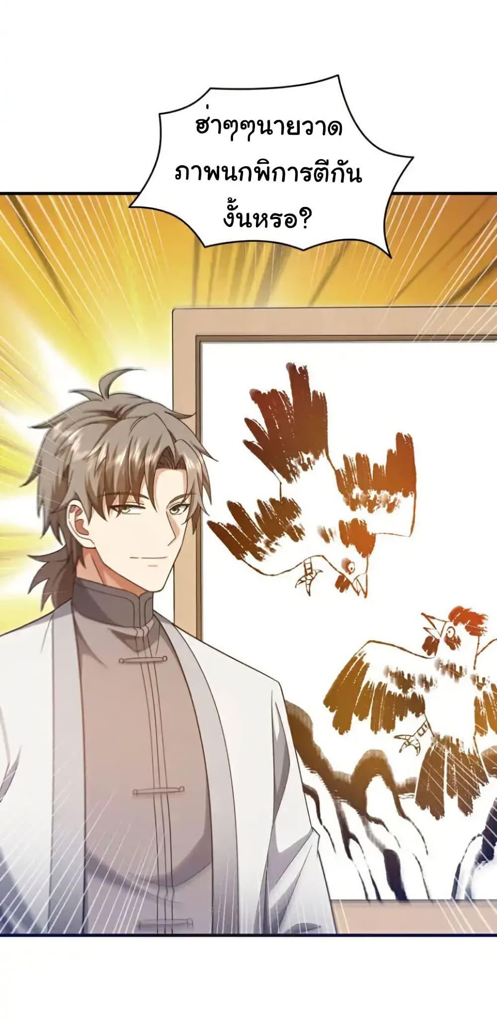 Manga-lc-com อ่านมังงะ อ่านการ์ตูน ออนไลน์ ฟรี Chu Chen, The Trash Son-in-Law ตอนที่ 1 2 3 4 5 6 7 8 9 10 11 12 13 14 ฟรี ไม่มีโฆษณา Manga-lc - อ่าน มังงะ อ่าน การ์ตูน ออนไลน์ อ่านมังงะ ฟรี