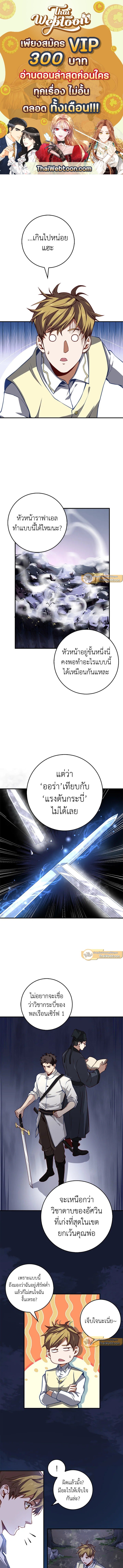 Manga-lc-com อ่านมังงะ อ่านการ์ตูน ออนไลน์ ฟรี The Lord of Coins ตอนที่ 1 2 3 4 5 6 7 8 9 10 11 12 13 14 ฟรี ไม่มีโฆษณา Manga-lc - อ่าน มังงะ อ่าน การ์ตูน ออนไลน์ อ่านมังงะ ฟรี