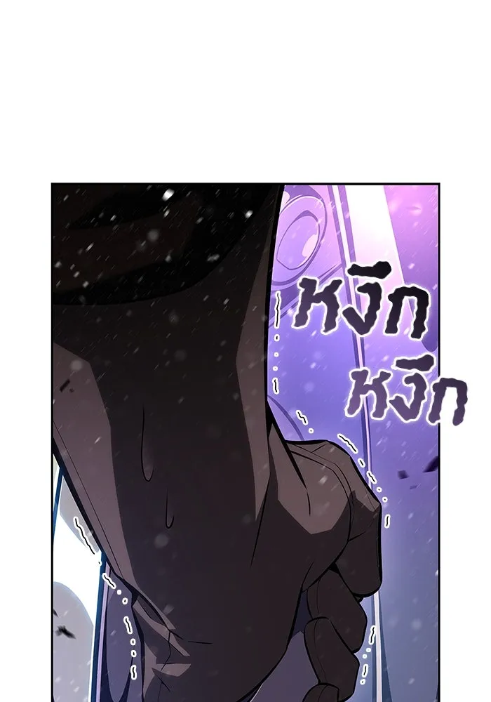 ผู้เล่นหน้าใหม่เลเวลแมกซ์ ตอนที่ 180 แรงเกอร์ยิงเร็ว (2) รูปที่ 112